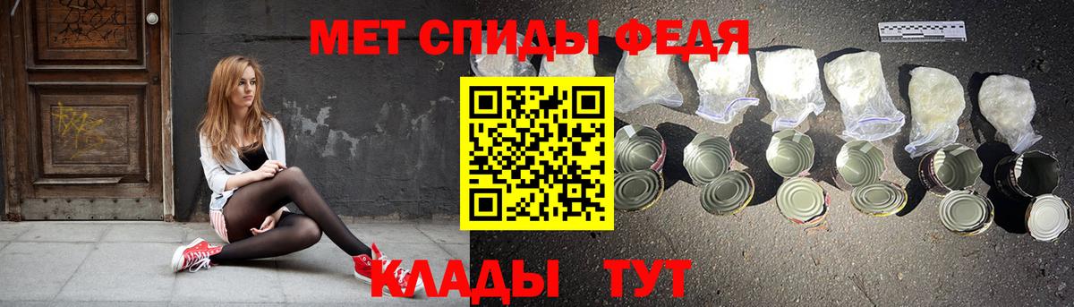 АМФ Розовый Лабинск