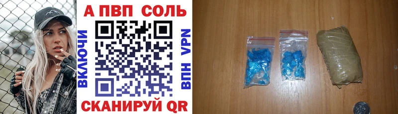 площадка наркотические препараты  Лабинск  Альфа ПВП СК КРИС 