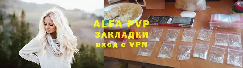 Alpha PVP СК КРИС Лабинск