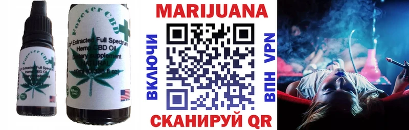 Еда ТГК конопля  магазин    Лабинск 