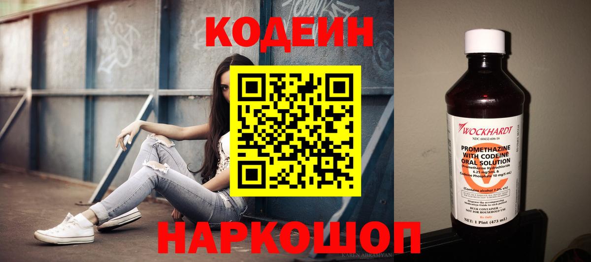 Вейп ТГК  Вход с VPN  НБОМе  A PVP СОЛЬ   Лабинск  Мефедрон кристаллы  Канабис  Где найти наркотики?  ГАШ 