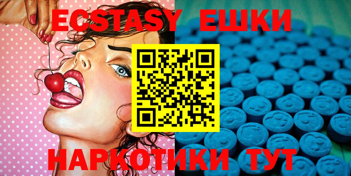 ЭКСТАЗИ диски  Вход с VPN  Ecstasy Punisher  Ecstasy  Лабинск 
