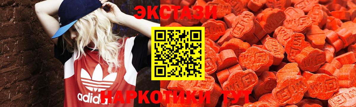 Ecstasy louis Vuitton Лабинск