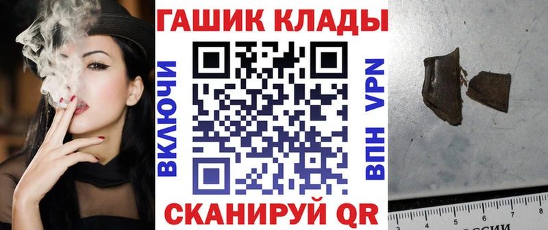 Гашиш Ice-O-Lator  Лабинск 