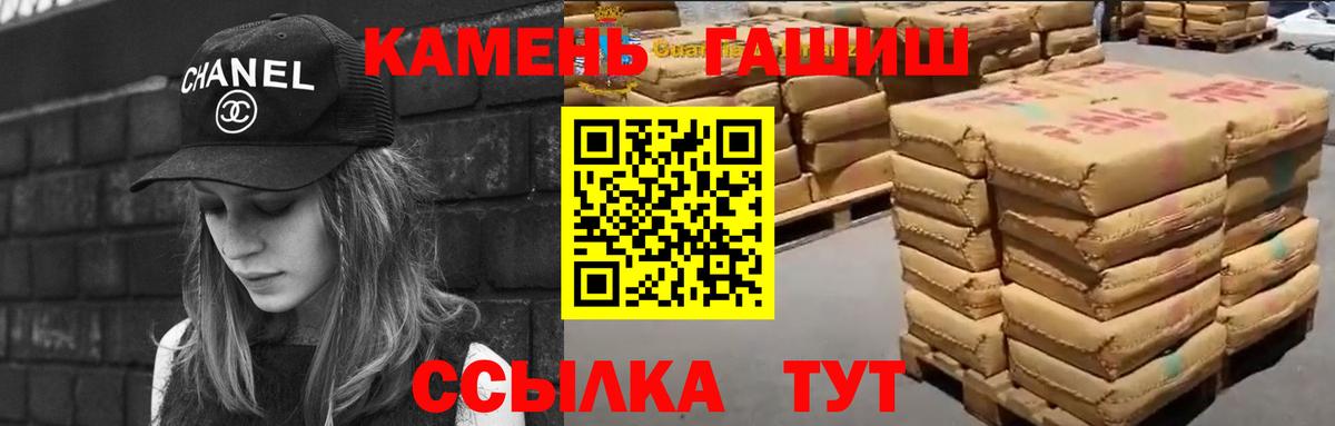 Бошки Шишки  Мефедрон  Гашик  Вход с VPN  МЕФ  APVP  Лабинск  КОКАИН  Конопля 