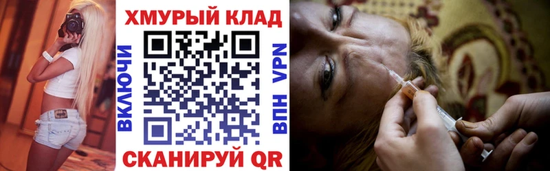 ГЕРОИН Heroin Лабинск