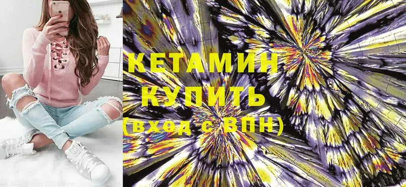 КЕТАМИН ketamine  MEGA ссылка  Лабинск 