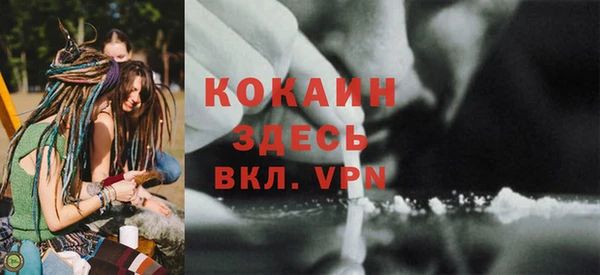 COCAINE Кукмор