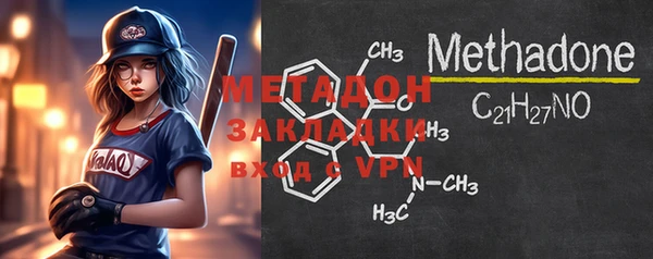 меф VHQ Невельск