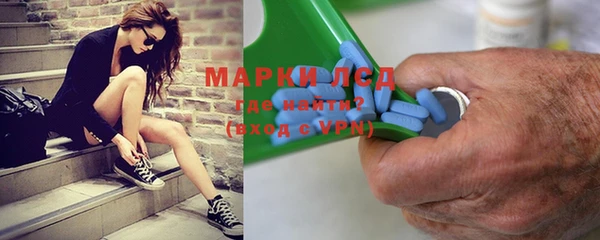 синтетический гашиш Кулебаки