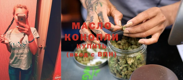 меф VHQ Куйбышев