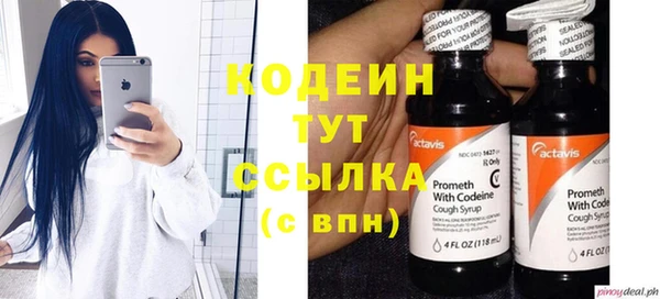 меф VHQ Куйбышев