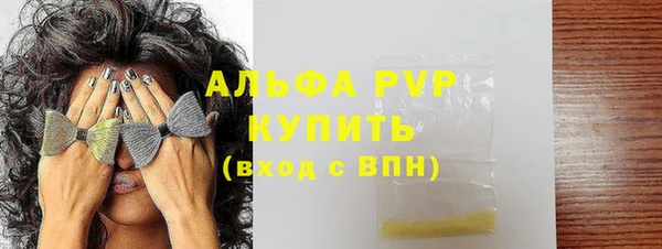 дистиллят марихуана Вязьма