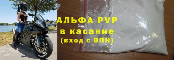 синтетический гашиш Кулебаки