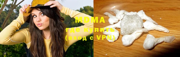 синтетический гашиш Кулебаки