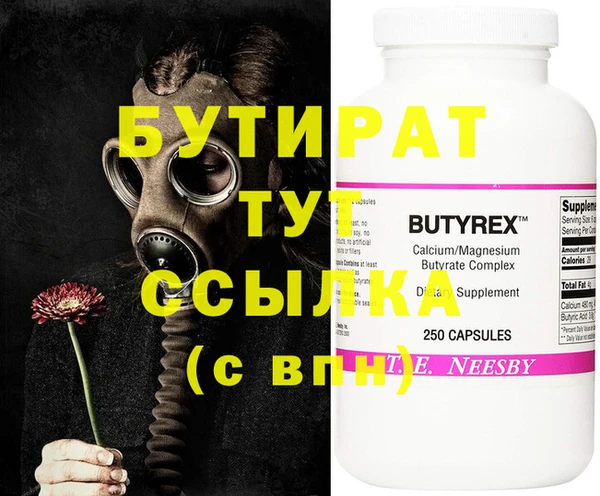 меф VHQ Куйбышев