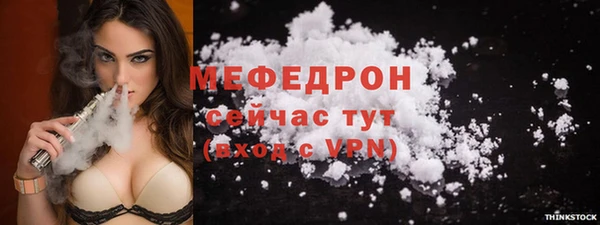 меф VHQ Куйбышев