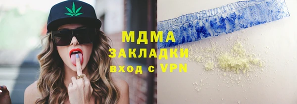 синтетический гашиш Кулебаки