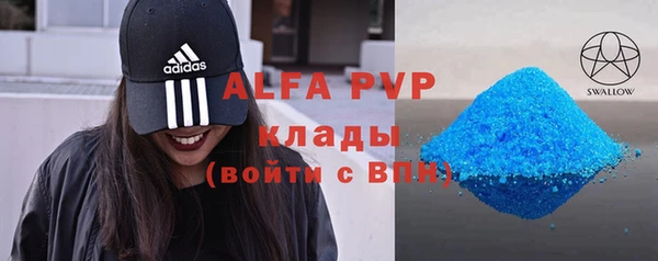 каннабис Невель