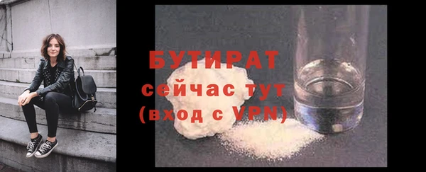 mdma Лагань