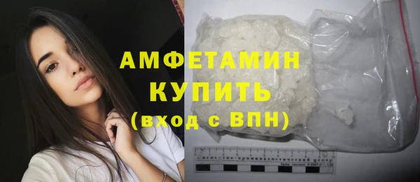 синтетический гашиш Кулебаки