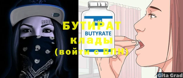 ешки Краснослободск