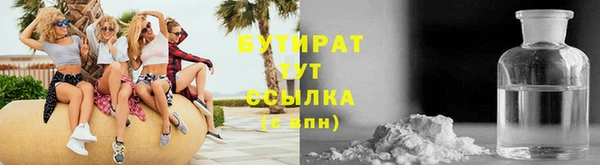 меф VHQ Куйбышев