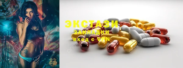меф VHQ Куйбышев