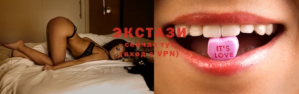 синтетический гашиш Кулебаки