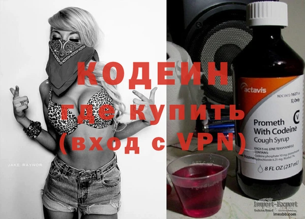 мефедрон мука Красноперекопск