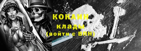 COCAINE Кукмор