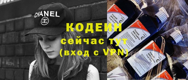 синтетический гашиш Кулебаки