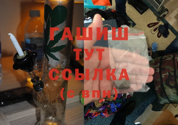 меф VHQ Куйбышев