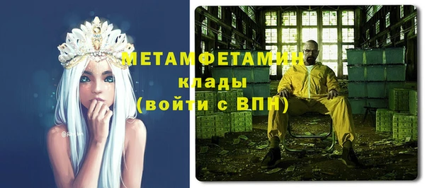 меф VHQ Куйбышев