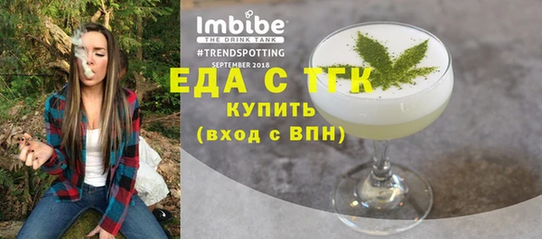 синтетический гашиш Кулебаки