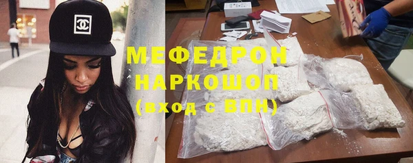 меф VHQ Куйбышев