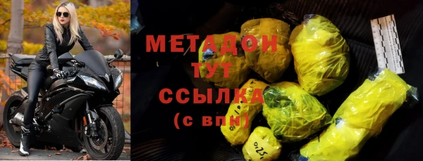 меф VHQ Куйбышев