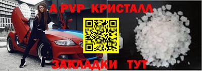 скорость mdpv Краснокаменск
