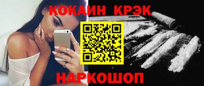 каннабис Донской