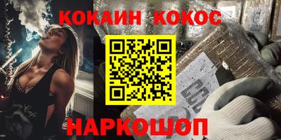 мефедрон Бузулук