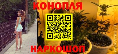 мефедрон Бузулук