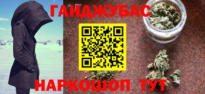 героин Дубна