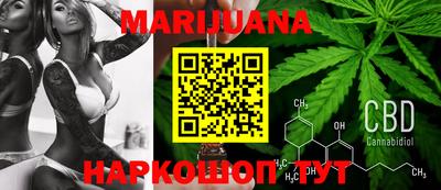 каннабис Донской