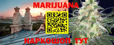 каннабис Донской