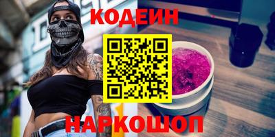 каннабис Донской