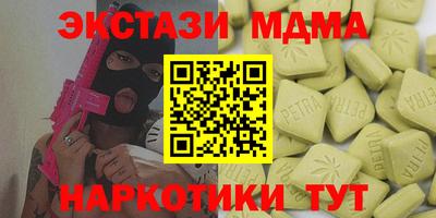 MDMA Premium VHQ Будённовск