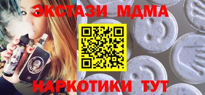 MDMA Premium VHQ Будённовск