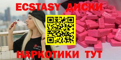 каннабис Донской