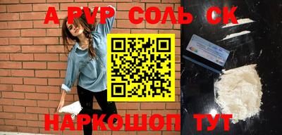 каннабис Донской